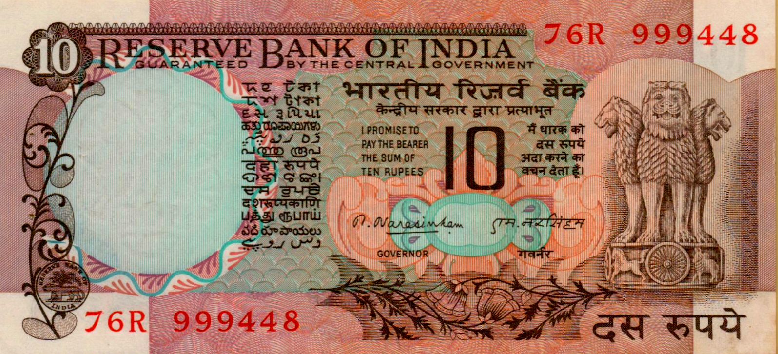 India 10 1976 UNC P-81/c